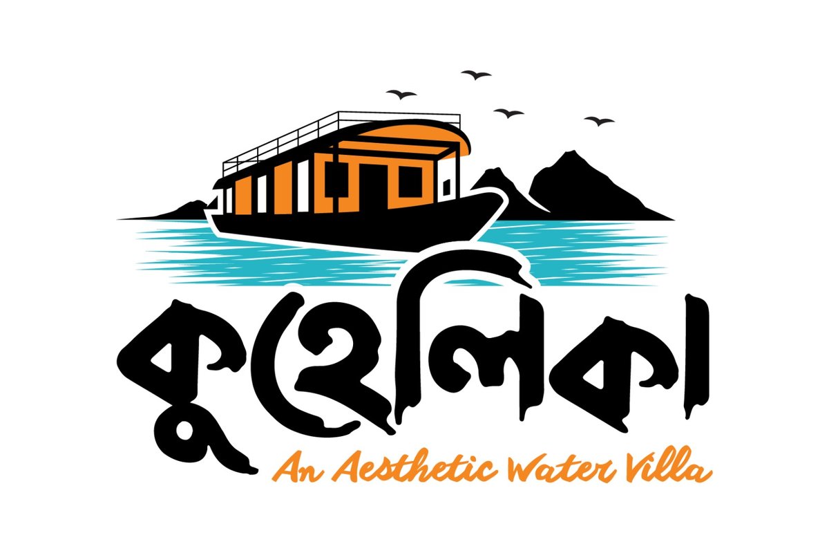 কুহেলিকা - Kuhelika