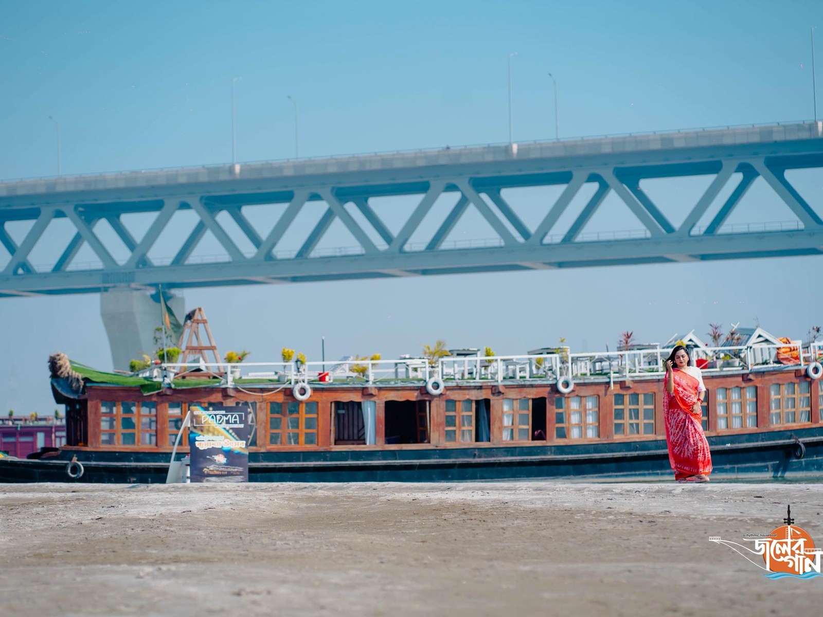 Cabin(1:3) on জলের গান- A Rythmic Houseboat